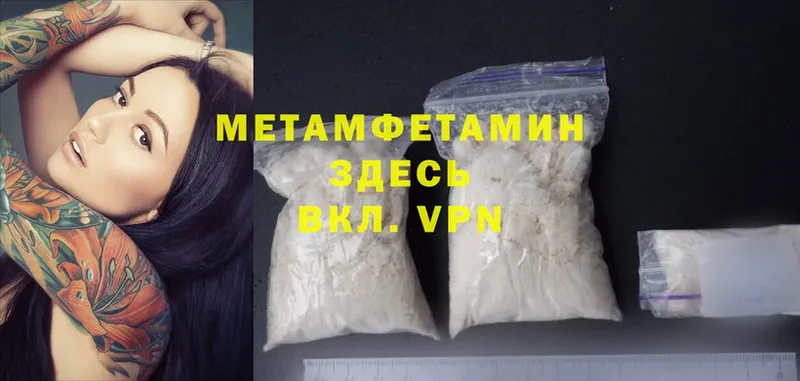 Где купить наркотики Великий Новгород СК Канабис Бутират ГАШ МЕФ