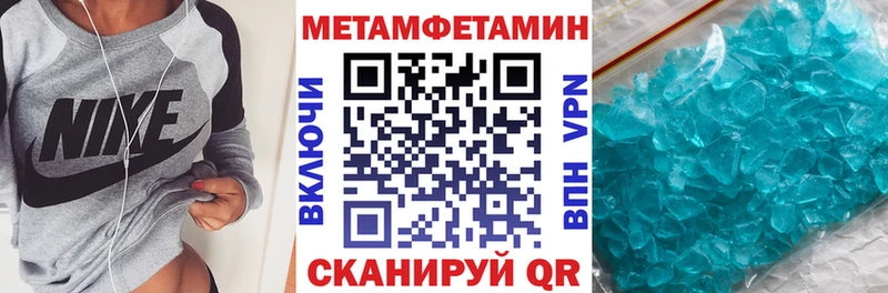 Амфетамин VHQ  закладка  Великий Новгород 
