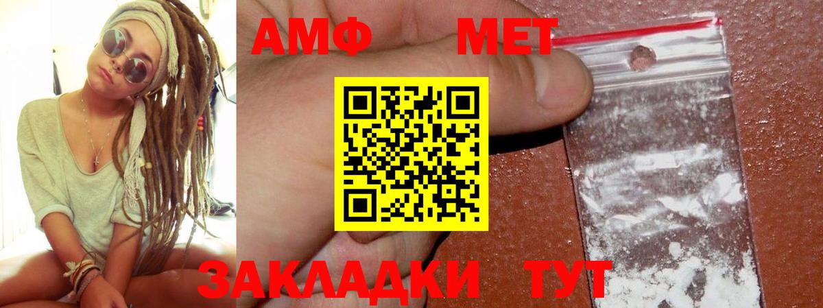 Amphetamine  Великий Новгород  Amphetamine 98% 