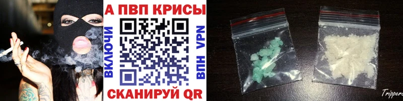 магазин  наркотиков  Великий Новгород  Alfa_PVP СК 