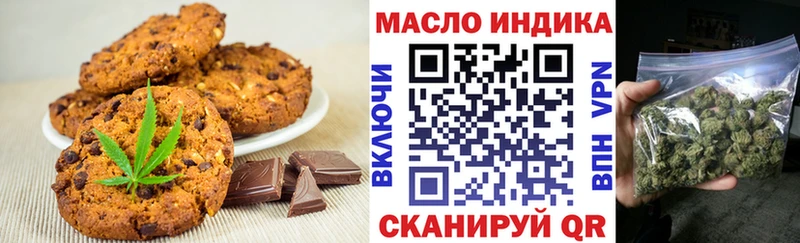 цены наркотик  Великий Новгород  Canna-Cookies конопля 