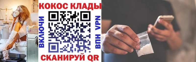 kraken зеркало  Великий Новгород  Cocaine FishScale 