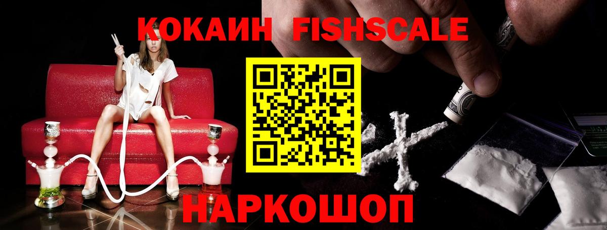 Cocaine Боливия Великий Новгород