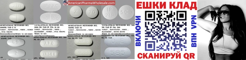 ЭКСТАЗИ круглые  Великий Новгород 
