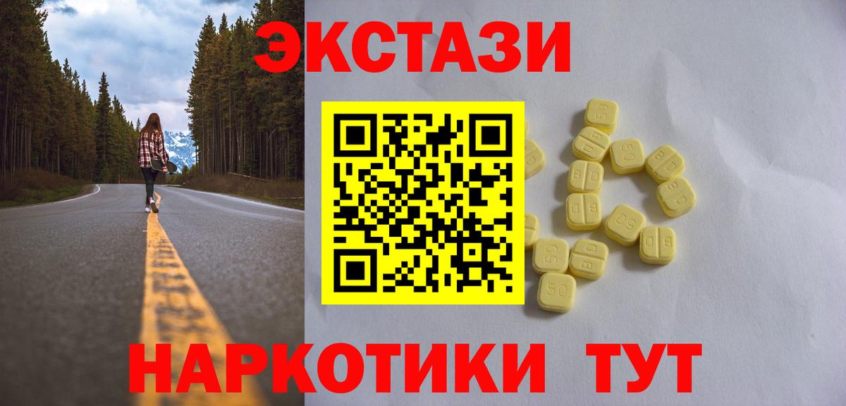 Ecstasy 99%  Вход с VPN  ЭКСТАЗИ бентли  купить   Великий Новгород 