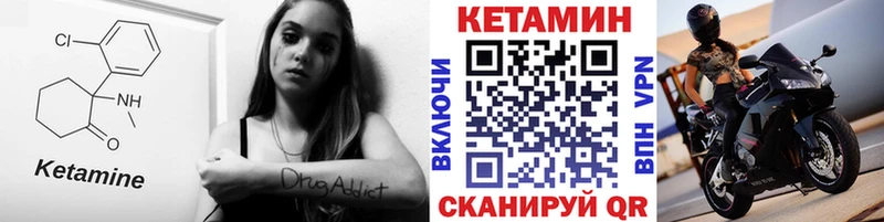 MEGA как войти Великий Новгород Кетамин VHQ