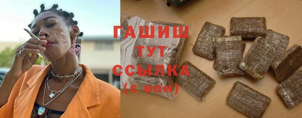 каннабис Новозыбков