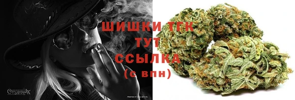 мдма Новокубанск