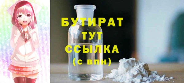 мет Нягань