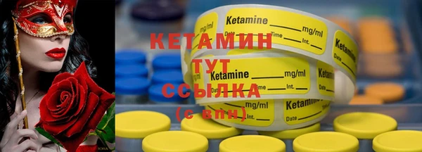 кокаин Бронницы