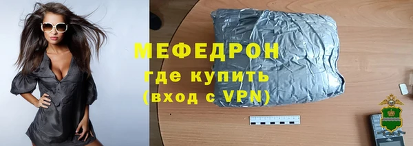 МДПВ Нязепетровск