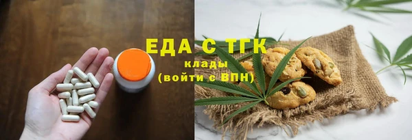 мет Нягань