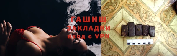 мет Нягань