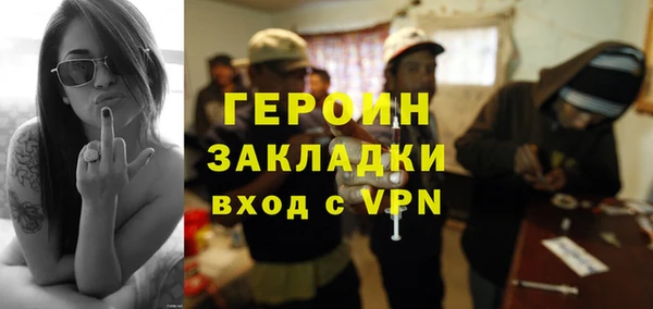 мефедрон Бугульма