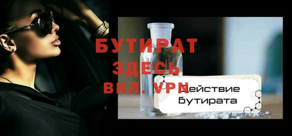 мет Нягань