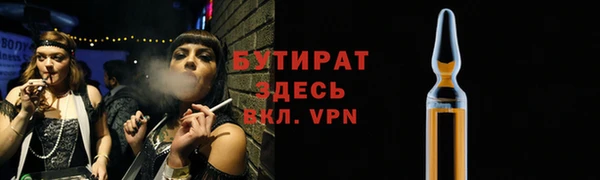 мет Нягань