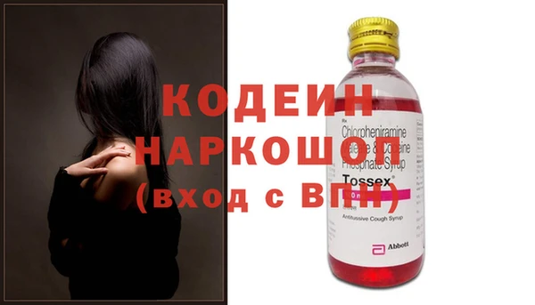 таблы Новодвинск