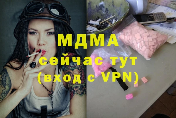 ALPHA PVP Приозерск