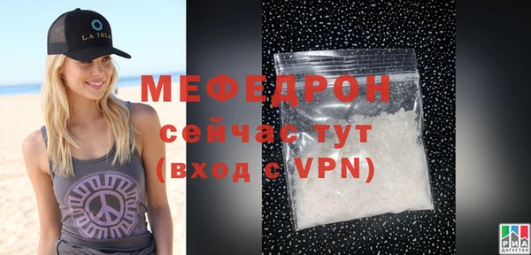 кокаин Верея