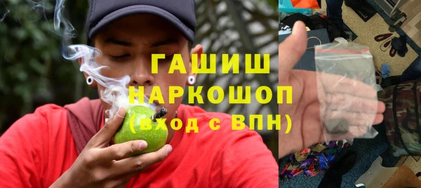 мескалин Верхний Тагил