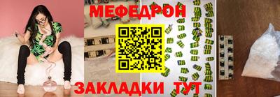 крисы Апшеронск