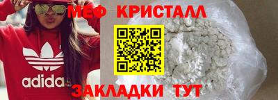 мяу мяу мука Аргун