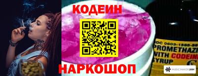 кокс Балаково