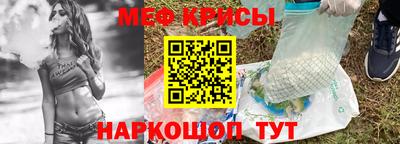крисы Апшеронск