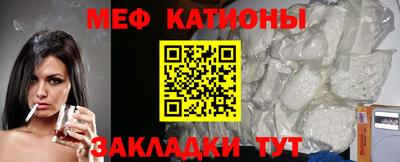 мефедрон мука Балахна