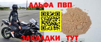 кокс Балаково