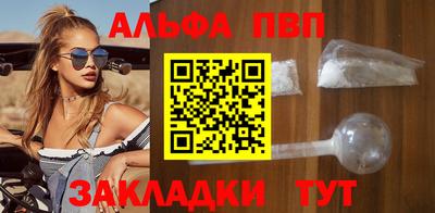 мяу мяу мука Аргун