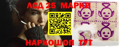 2c-b Балашиха