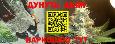 крисы Апшеронск