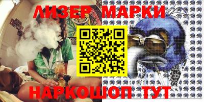 2c-b Балашиха