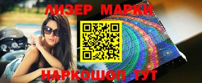 2c-b Балашиха