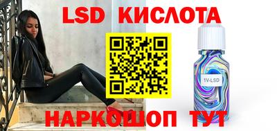 крисы Апшеронск