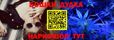 крисы Апшеронск