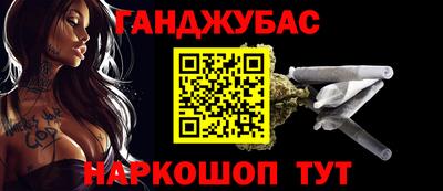 мефедрон мука Балахна