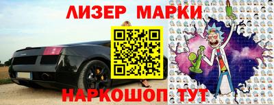 крисы Апшеронск