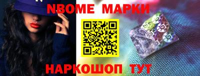 крисы Апшеронск