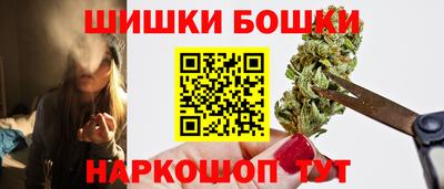 крисы Апшеронск