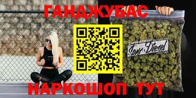 кокс Балаково