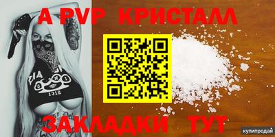 2c-b Балашиха