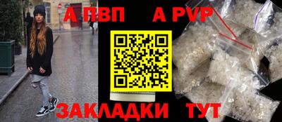 первитин Апрелевка