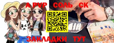 мяу мяу мука Аргун