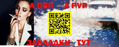 мяу мяу мука Аргун