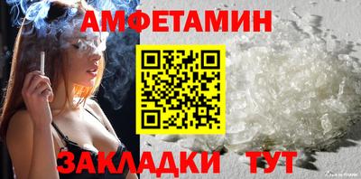 2c-b Балашиха