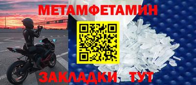 крисы Апшеронск