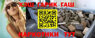 кокс Балаково