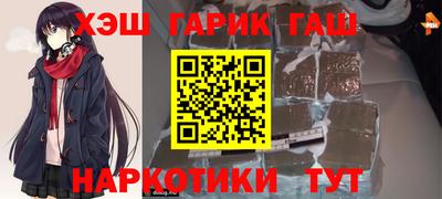 2c-b Балашиха